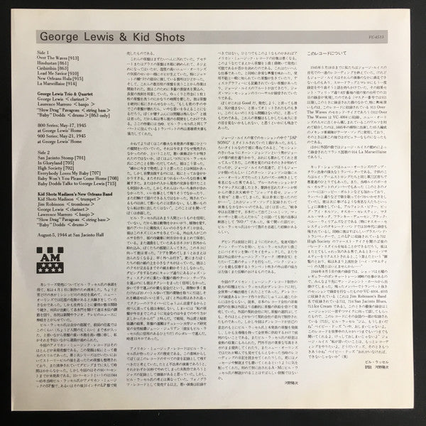 George Lewis (2) & Kid Shots Madison : George Lewis & Kid Shots (LP, Comp, Mono)