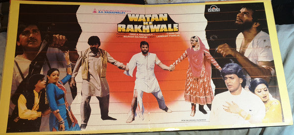 Laxmikant-Pyarelal, Majrooh Sultanpuri : Watan Ke Rakhwale (LP, Gat)