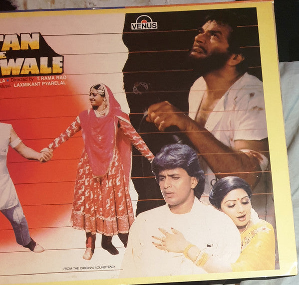Laxmikant-Pyarelal, Majrooh Sultanpuri : Watan Ke Rakhwale (LP, Gat)