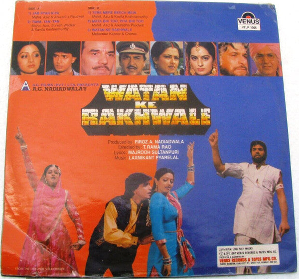 Laxmikant-Pyarelal, Majrooh Sultanpuri : Watan Ke Rakhwale (LP, Gat)