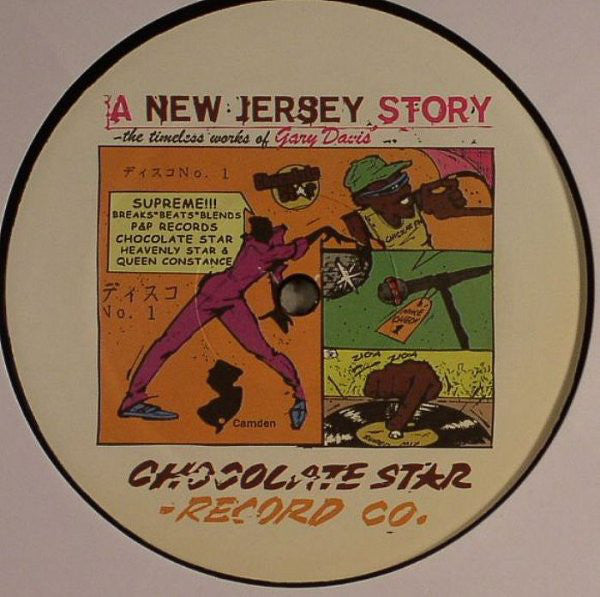 Gary Davis : A New Jersey Story (The Timeless Works Of Gary Davis) (12")