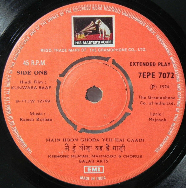 Rajesh Roshan : Kunwara Baap (7", EP)