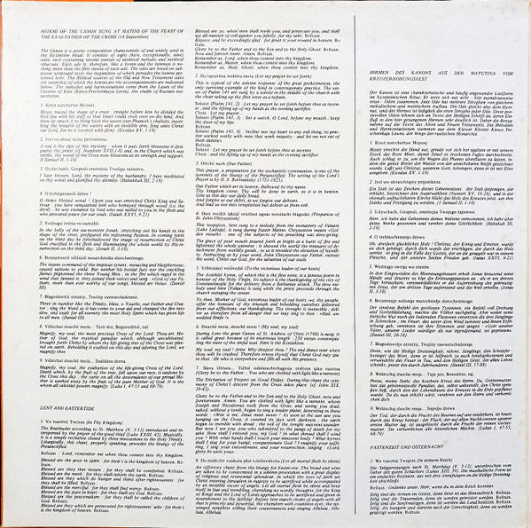 Monastère Bénédictin Chevetogne : Chants De La Liturgie Slavonne (LP, Album, RE)