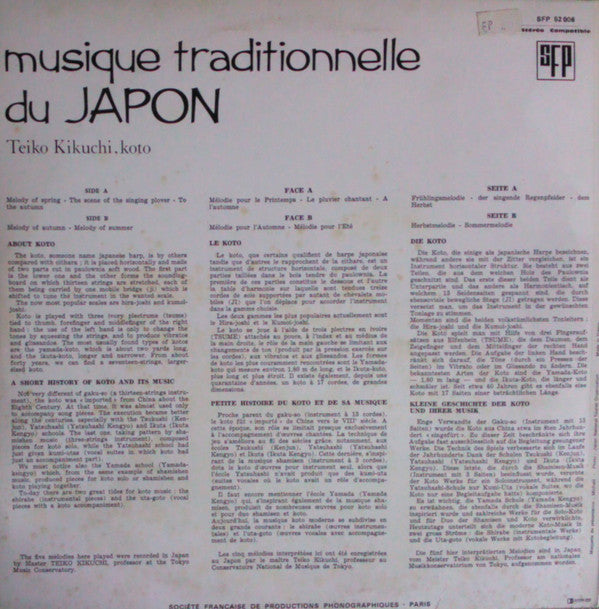 Teiko Kikuchi : Musique Traditionnelle Du Japon (Le Koto) (LP, Album)