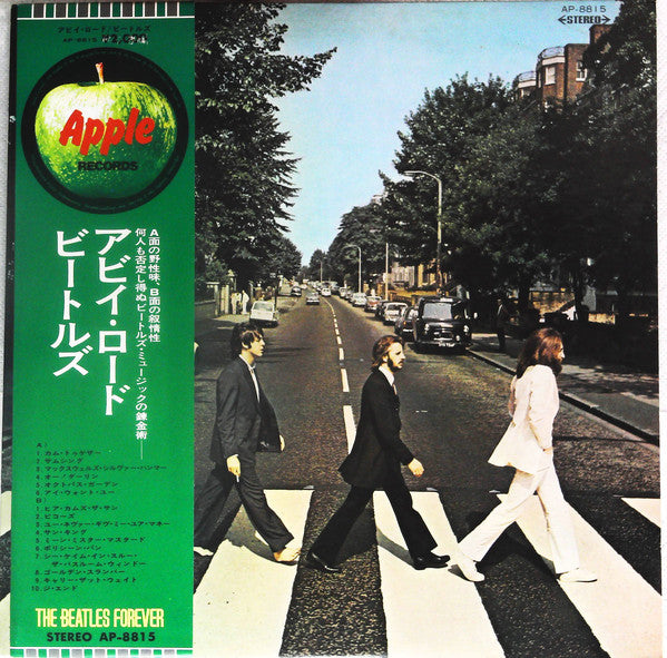 The Beatles : Abbey Road (LP, Album, RE)