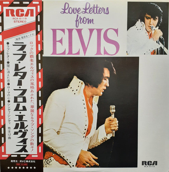 Elvis Presley : Love Letters From Elvis (LP, Album, RE)