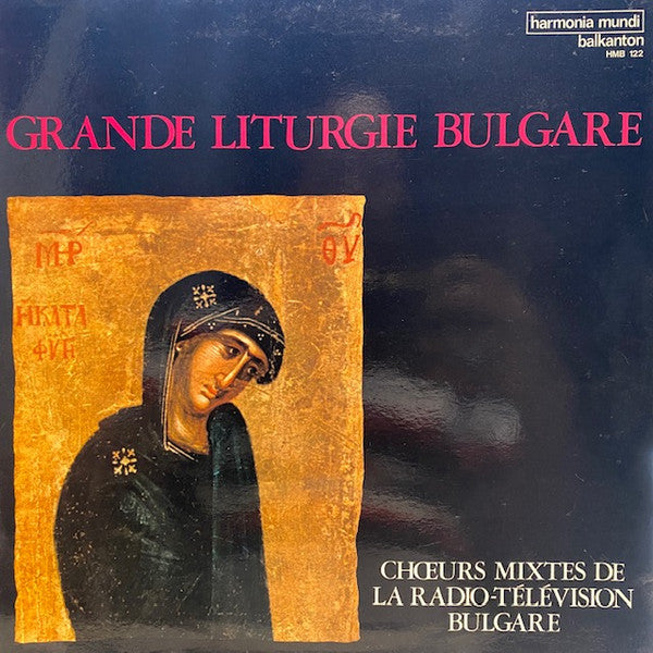 Choeurs Mixtes De La Radio-Television Bulgare : Grande Liturgie Bulgare (LP, Album)