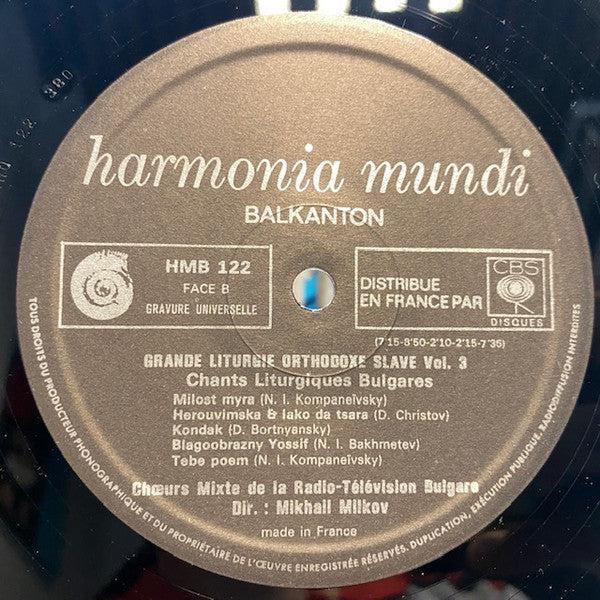 Choeurs Mixtes De La Radio-Television Bulgare : Grande Liturgie Bulgare (LP, Album)