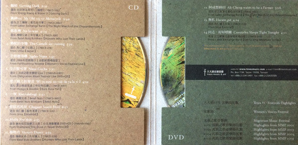 Various : Decade & Three (CD, Comp + DVD, Promo)