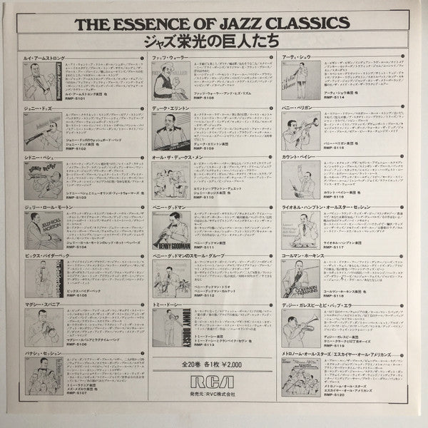 Dizzy Gillespie : Dizzy Gillespie And The Be-Bop Era (LP, Comp, Mono)