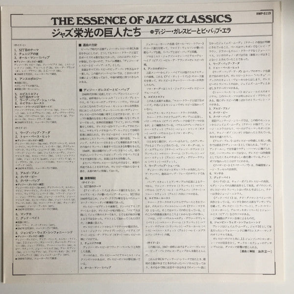 Dizzy Gillespie : Dizzy Gillespie And The Be-Bop Era (LP, Comp, Mono)