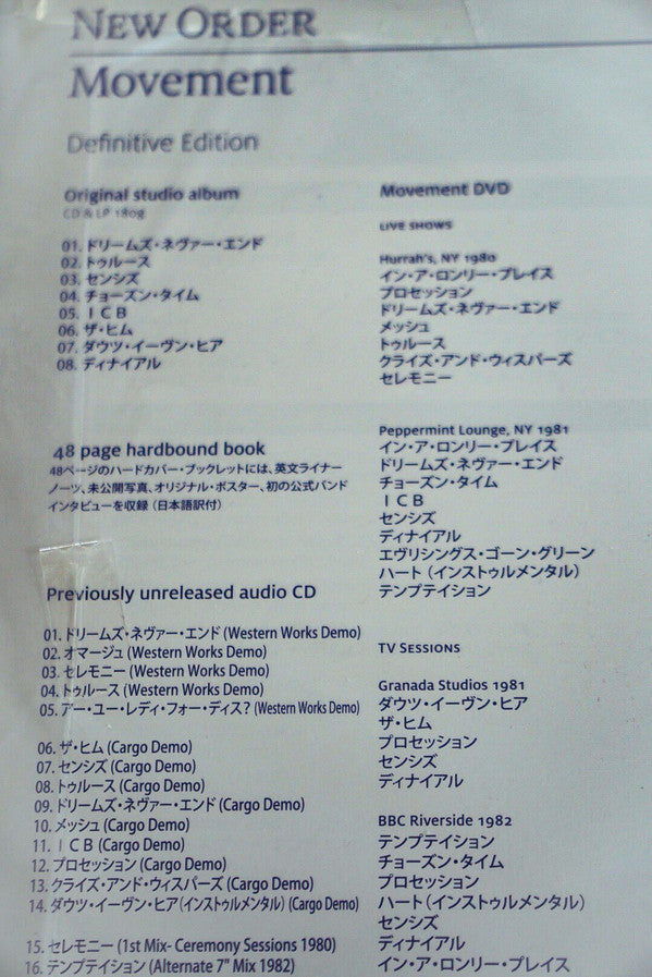 New Order : Movement (LP, Album, RM, 180 + CD, Album, RM + CD, Comp + DV)