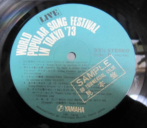 Various : World Popular Song Festival In Tokyo '73 (LP, Comp, Promo)