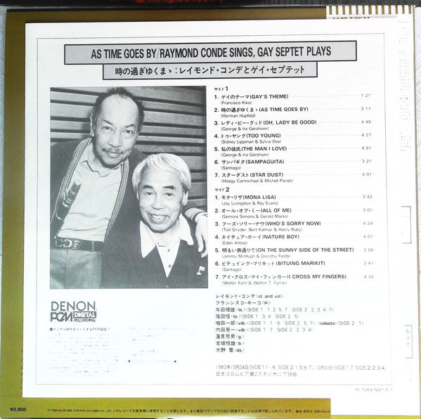 Raymond Conde & His Gay Septet : As Time Goes By (LP)