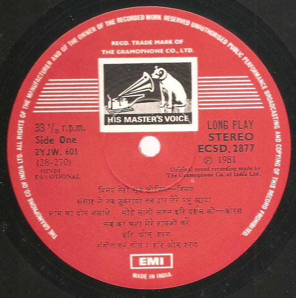 Hari Om Sharan : Aaradhan (LP, Album)