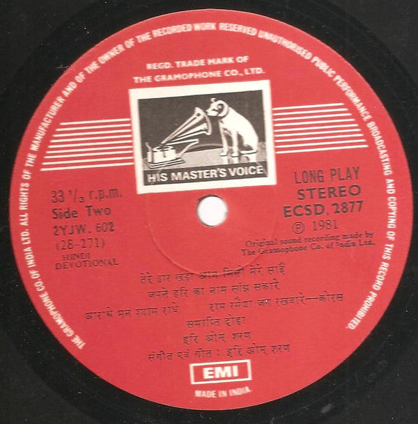 Hari Om Sharan : Aaradhan (LP, Album)