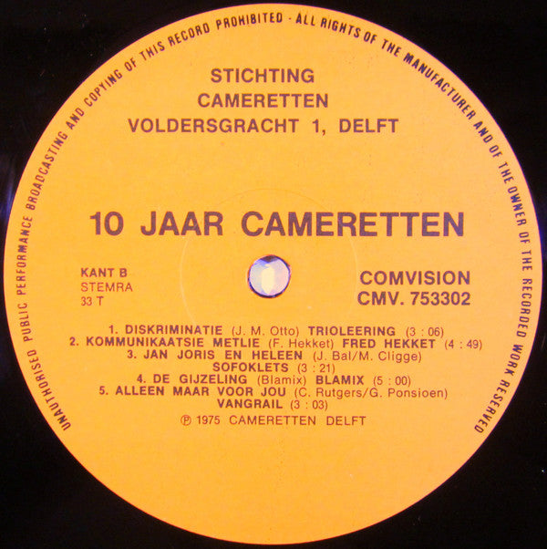 Various : 10 Jaar Cameretten (LP, Album)