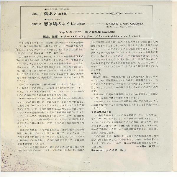ジャンニ・ナザーロ* : 傷あと（日本語）Kizuato / 恋は鳩のように（日本語）L'Amore È Una Colomba (7", Single)