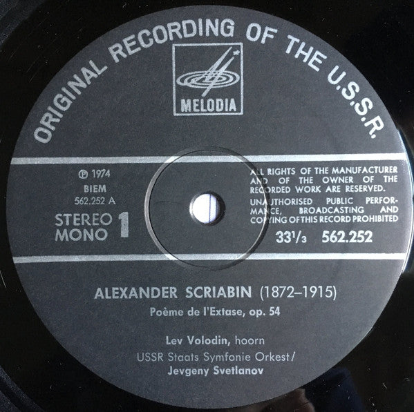 Alexander Scriabine / Sergei Vasilyevich Rachmaninoff : Poème de L'Extase, Op.54 / Het Dodeneiland, Op.29 (LP)