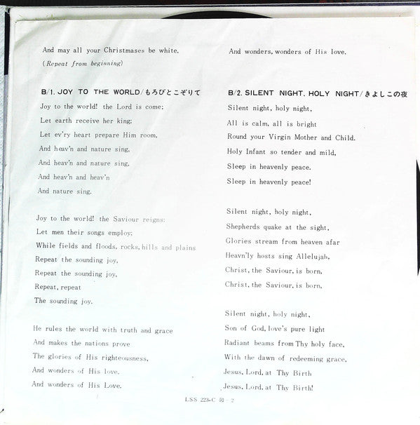 Paul Slade : Friend = フレンド (7", Single)