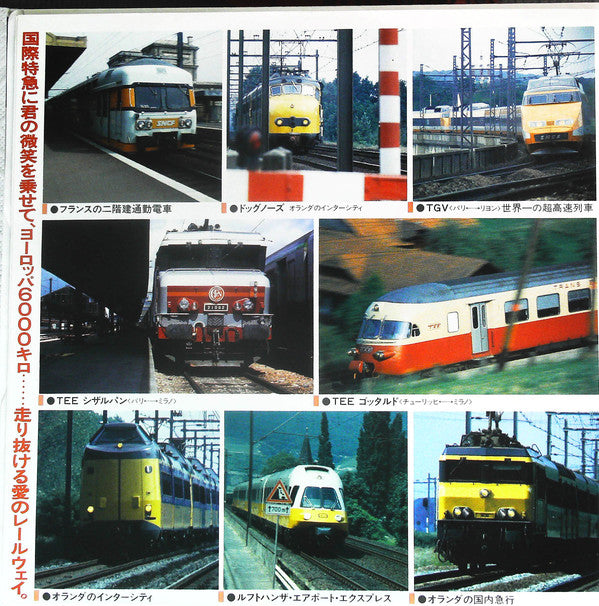 Paul Slade : Friend = フレンド (7", Single)