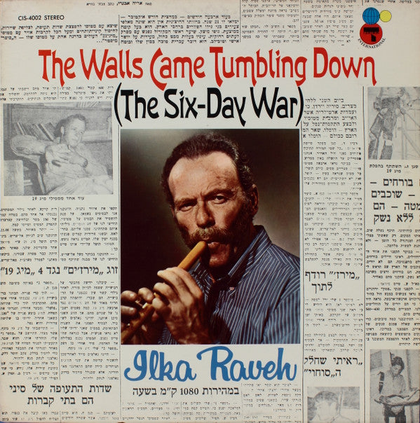 Hillel Raveh : The Walls Came Tumbling Down (The Six-Day War) (LP)