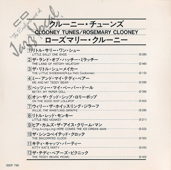 Rosemary Clooney : Clooney Tunes (CD, Album, Mono)