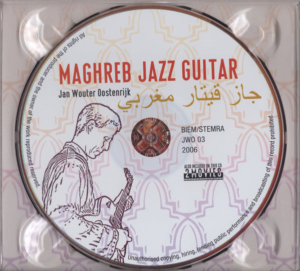 Jan Wouter Oostenrijk : Maghreb Jazz Guitar (CD, Album, Enh)