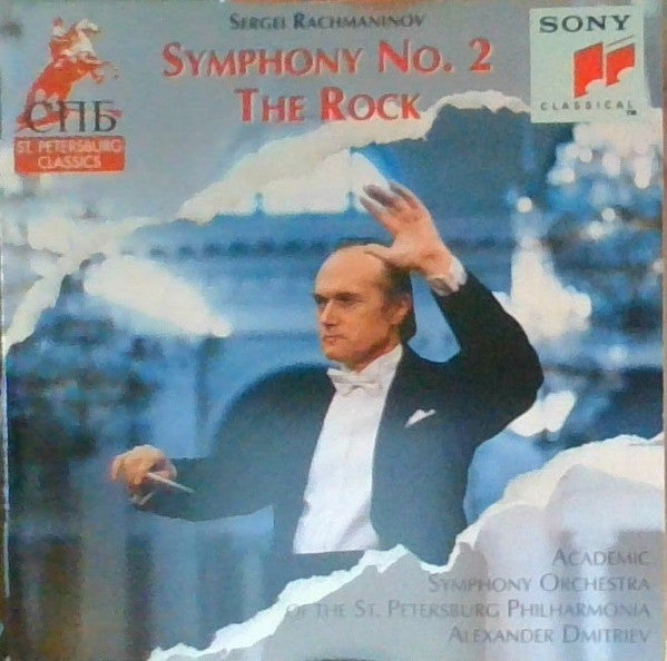 Sergei Vasilyevich Rachmaninoff - Leningrad Academic Philharmonic Symphony Orchestra, Alexander Dmitriev (2) : Symphony No. 2 / The Rock (CD, Album)