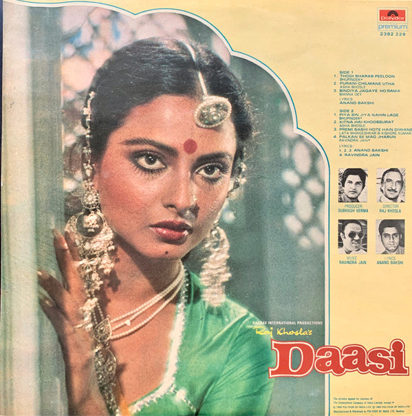 Ravindra Jain : Daasi (LP, Album, Gat)