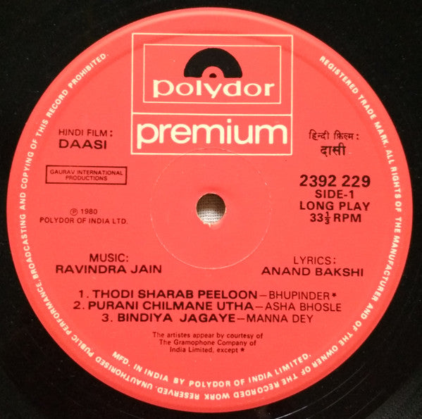 Ravindra Jain : Daasi (LP, Album, Gat)