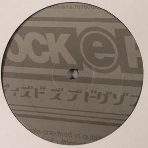 Innerdrive : Secret Technique (12")