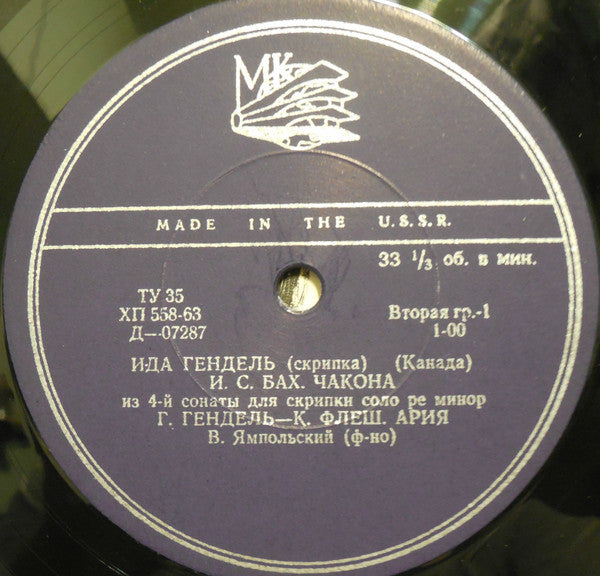 Ida Haendel : Untitled (LP, Mono)