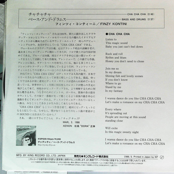Finzy Kontini : チャ・チャ・チャ Cha Cha Cha (7", Single)