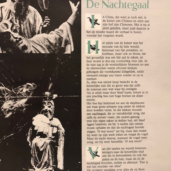 Theo Loevendie, Lieuwe Visser, Ensemble M o.l.v. David Porcelijn : De Nachtegaal (LP, Ltd)