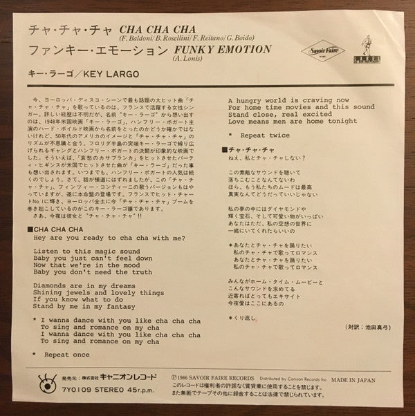 Key Largo (2) : チャ・チャ・チャ = Cha Cha Cha (7", Single)