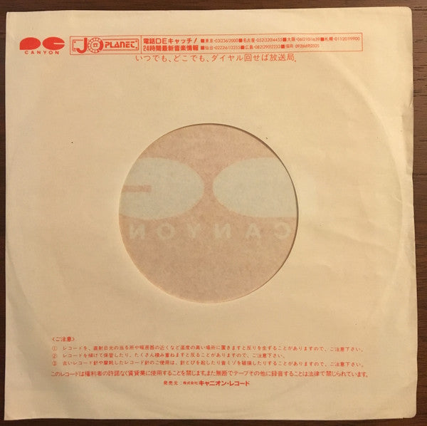 Key Largo (2) : チャ・チャ・チャ = Cha Cha Cha (7", Single)