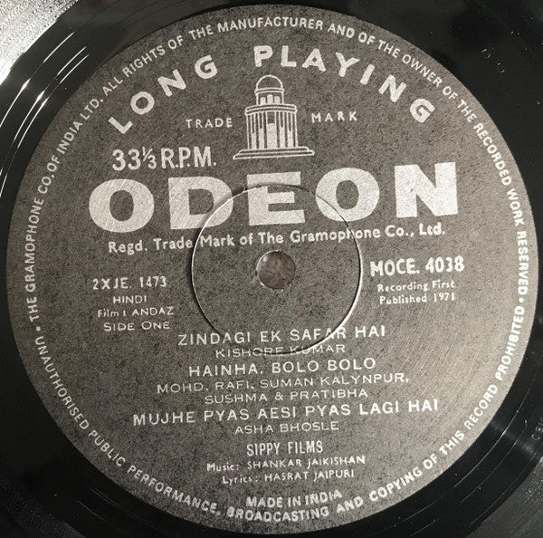 Shankar-Jaikishan : Andaz (LP)