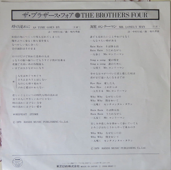 The Brothers Four : As Time Goes By (7", Single)
