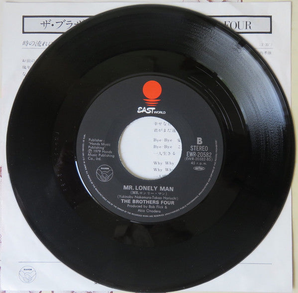 The Brothers Four : As Time Goes By (7", Single)