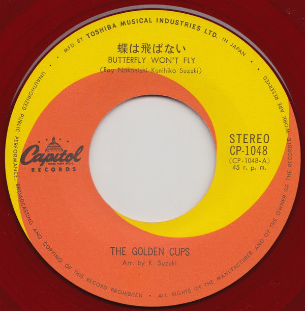 The Golden Cups : 蝶は飛ばない = Butterfly Won't Fly (7", Single, Red)
