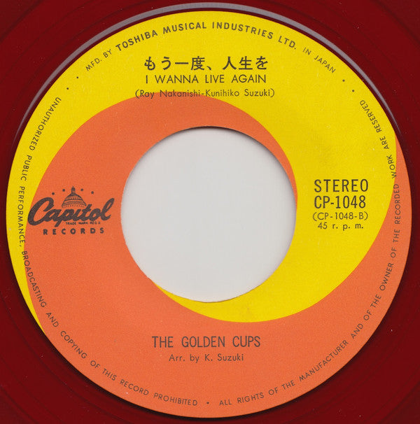 The Golden Cups : 蝶は飛ばない = Butterfly Won't Fly (7", Single, Red)