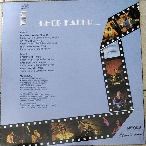 Cheb Kader : Cheb Kader (LP, Album)