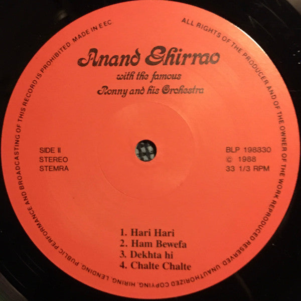Anand Ghirrao, Ronny And His Orchestra : Anand Ghirrao With The Famous Ronny And His Orchestra (LP)