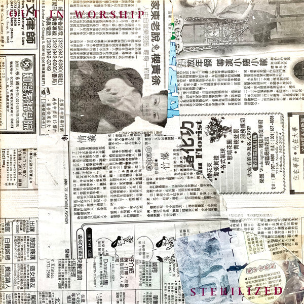 Out In Worship : Sterilized (LP + 12" + Album)