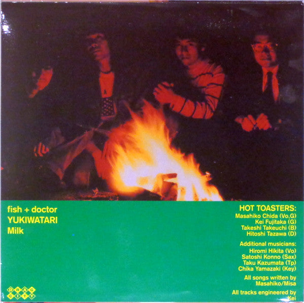 Hot Toasters : Fish And Doctor (7", EP)