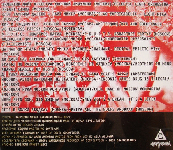 Various : Take It Easy (CD, Comp)