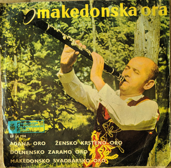 Orkestar Čalgija RT Skopje : Makedonska Ora (7", EP, RE)
