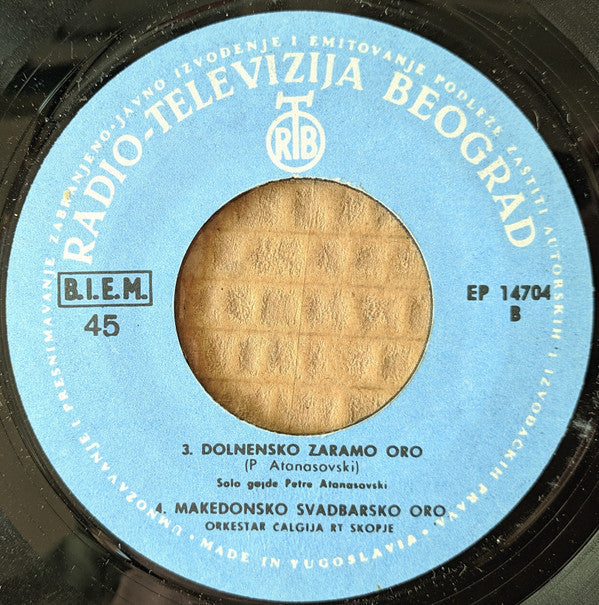 Orkestar Čalgija RT Skopje : Makedonska Ora (7", EP, RE)