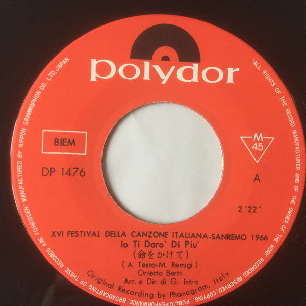 Orietta Berti : Io Ti Darò Di Più (7", Single)